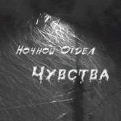 ������ "�������". ������� mp3, �����, ������.