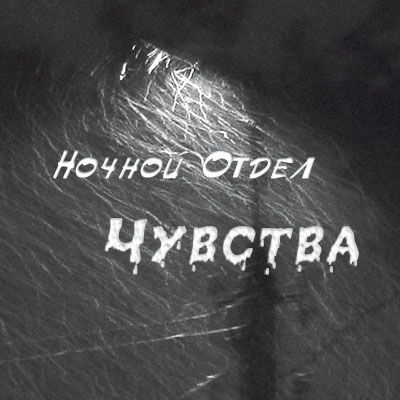 ������ "�������". ������� mp3, �����, ������.